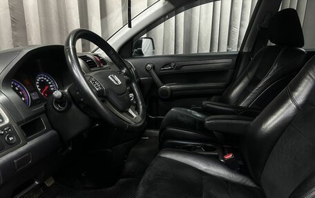 Honda CR-V III рестайлинг, 2012 год, 1 499 777 рублей, 6 фотография