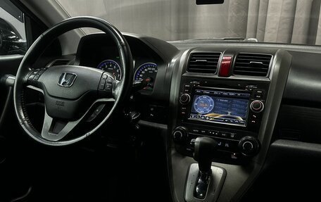 Honda CR-V III рестайлинг, 2012 год, 1 499 777 рублей, 9 фотография