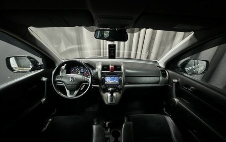 Honda CR-V III рестайлинг, 2012 год, 1 499 777 рублей, 11 фотография