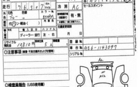 Honda Fit III, 2008 год, 655 000 рублей, 12 фотография