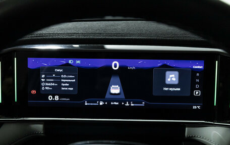 Geely Atlas, 2023 год, 2 859 000 рублей, 12 фотография