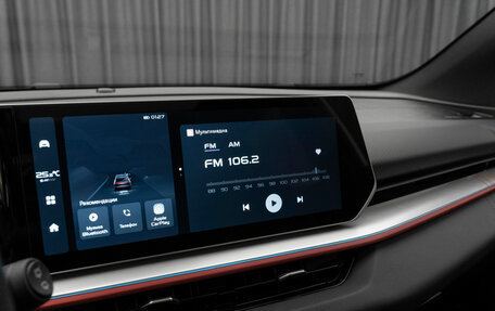 Geely Coolray I, 2024 год, 2 340 000 рублей, 23 фотография