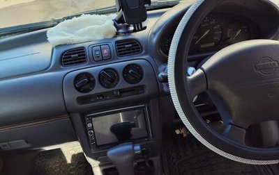 Nissan March II, 2001 год, 120 000 рублей, 1 фотография