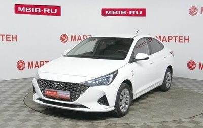 Hyundai Solaris II рестайлинг, 2021 год, 1 450 000 рублей, 1 фотография
