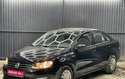 Volkswagen Polo VI (EU Market), 2018 год, 1 329 000 рублей, 1 фотография