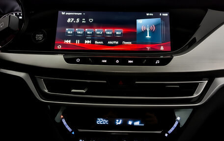 Changan CS35 Plus, 2023 год, 1 695 000 рублей, 8 фотография