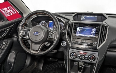 Subaru XV II, 2017 год, 1 995 000 рублей, 25 фотография