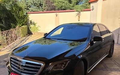 Mercedes-Benz S-Класс, 2015 год, 3 000 003 рублей, 1 фотография