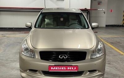 Infiniti G, 2007 год, 1 450 000 рублей, 1 фотография