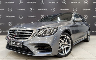 Mercedes-Benz S-Класс, 2020 год, 7 155 000 рублей, 1 фотография