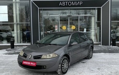 Renault Megane II, 2008 год, 435 000 рублей, 1 фотография