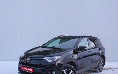 Toyota RAV4, 2019 год, 2 749 000 рублей, 1 фотография