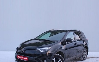 Toyota RAV4, 2019 год, 2 749 000 рублей, 1 фотография
