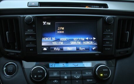 Toyota RAV4, 2019 год, 2 749 000 рублей, 11 фотография