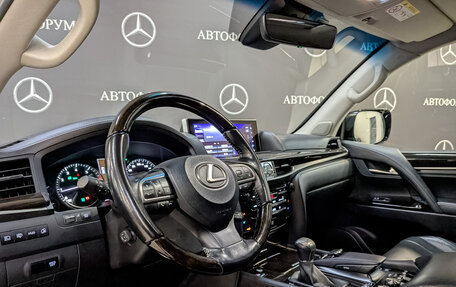 Lexus LX III, 2016 год, 7 500 000 рублей, 15 фотография