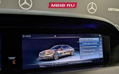 Mercedes-Benz S-Класс, 2020 год, 7 155 000 рублей, 27 фотография