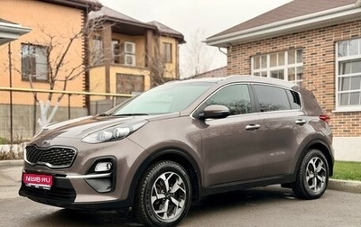 KIA Sportage IV рестайлинг, 2021 год, 2 445 000 рублей, 1 фотография