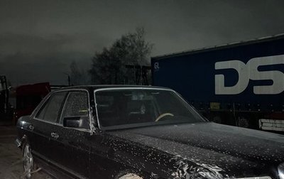 Mercedes-Benz S-Класс, 1981 год, 600 000 рублей, 1 фотография