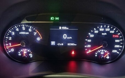 KIA Soul III, 2021 год, 1 750 000 рублей, 1 фотография