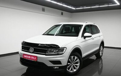 Volkswagen Tiguan II, 2019 год, 2 445 000 рублей, 1 фотография