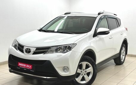 Toyota RAV4, 2013 год, 1 900 000 рублей, 1 фотография
