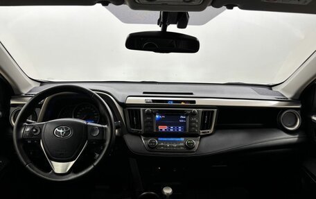 Toyota RAV4, 2013 год, 1 900 000 рублей, 17 фотография