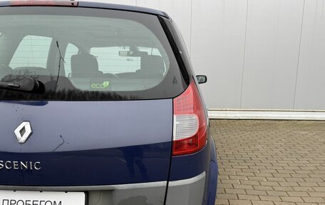 Renault Scenic III, 2008 год, 525 000 рублей, 10 фотография
