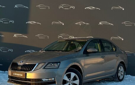 Skoda Octavia, 2017 год, 1 997 800 рублей, 1 фотография