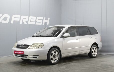 Toyota Corolla, 2003 год, 520 000 рублей, 1 фотография