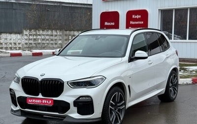 BMW X5, 2020 год, 7 950 000 рублей, 1 фотография