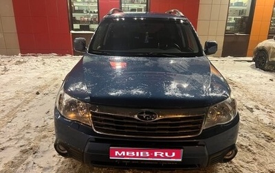 Subaru Forester, 2010 год, 1 250 000 рублей, 1 фотография