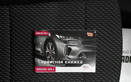KIA Rio IV, 2019 год, 1 495 000 рублей, 22 фотография
