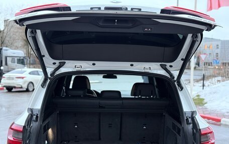 BMW X5, 2020 год, 7 950 000 рублей, 13 фотография