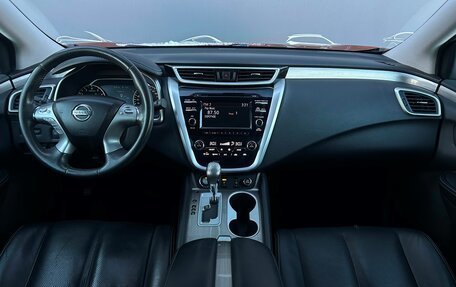 Nissan Murano, 2016 год, 1 998 700 рублей, 7 фотография