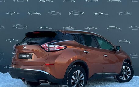 Nissan Murano, 2016 год, 1 998 700 рублей, 2 фотография