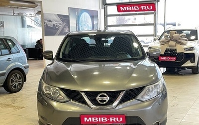 Nissan Qashqai, 2014 год, 1 229 000 рублей, 1 фотография