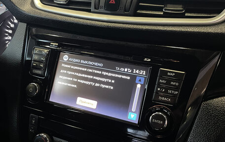 Nissan Qashqai, 2014 год, 1 229 000 рублей, 14 фотография