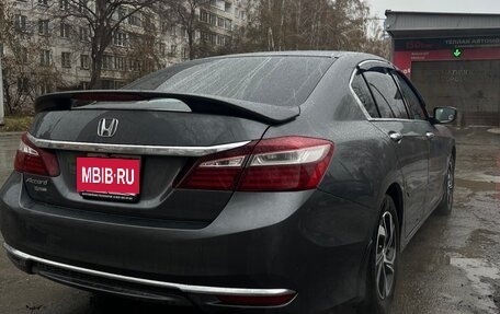 Honda Accord IX рестайлинг, 2016 год, 1 830 000 рублей, 8 фотография