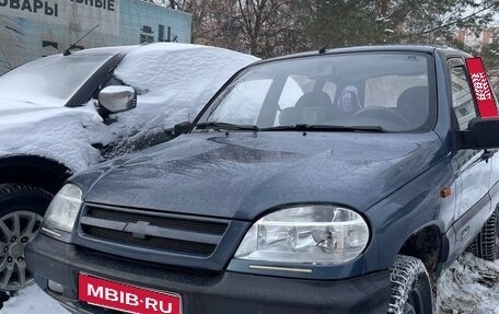 Chevrolet Niva I рестайлинг, 2009 год, 280 000 рублей, 1 фотография