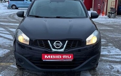 Nissan Qashqai, 2013 год, 1 030 000 рублей, 1 фотография