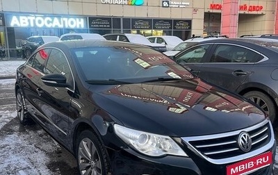 Volkswagen Passat CC I рестайлинг, 2009 год, 1 150 000 рублей, 1 фотография