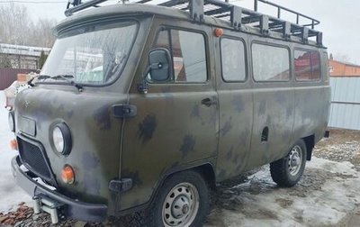 ЛуАЗ 3151, 2010 год, 850 000 рублей, 1 фотография