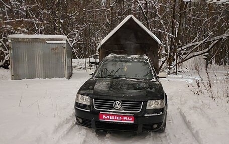 Volkswagen Passat B5+ рестайлинг, 2002 год, 495 000 рублей, 1 фотография