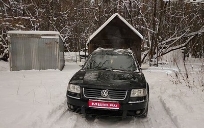 Volkswagen Passat B5+ рестайлинг, 2002 год, 495 000 рублей, 1 фотография