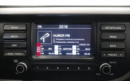 KIA Rio IV, 2018 год, 1 350 000 рублей, 10 фотография