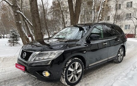 Nissan Pathfinder, 2015 год, 1 650 000 рублей, 1 фотография