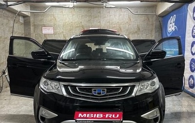 Geely Atlas I, 2019 год, 1 400 000 рублей, 1 фотография