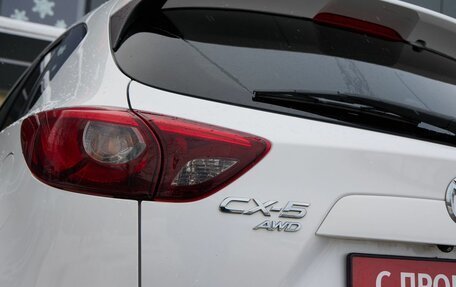 Mazda CX-5 II, 2016 год, 1 949 900 рублей, 11 фотография