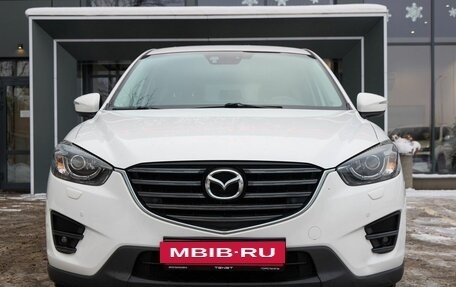 Mazda CX-5 II, 2016 год, 1 949 900 рублей, 8 фотография