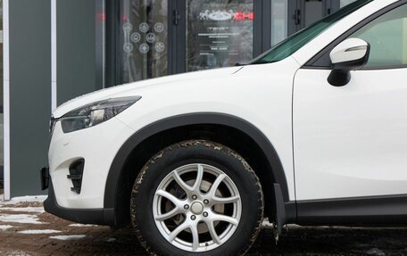 Mazda CX-5 II, 2016 год, 1 949 900 рублей, 13 фотография